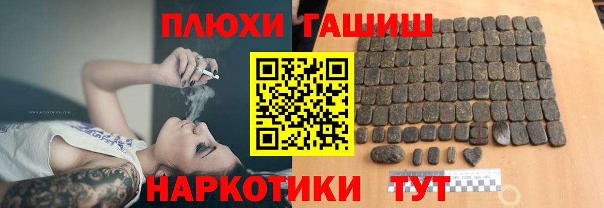 Сальск  Гашиш ice o lator  Гашиш  Вход с VPN  ГАШ Изолятор 