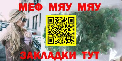 бутик Первоуральск
