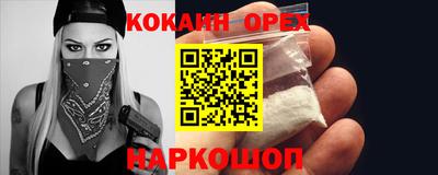 spice Пенза
