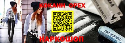 бутик Первоуральск