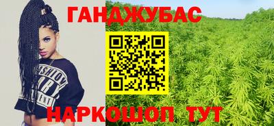 бутик Первоуральск