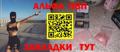 трава Партизанск