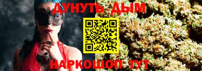 бутик Первоуральск