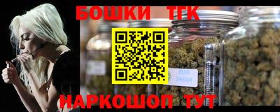 трава Партизанск
