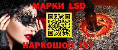трава Партизанск