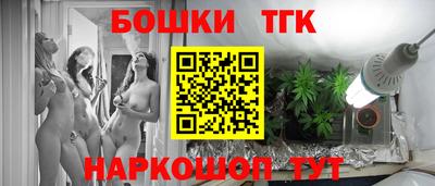 трава Партизанск