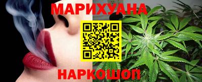 бутик Первоуральск