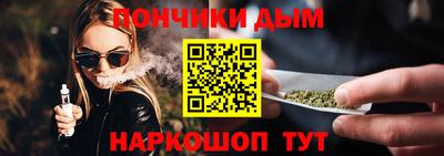 трава Партизанск