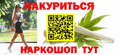 spice Пенза