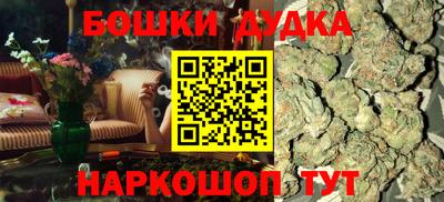 spice Пенза