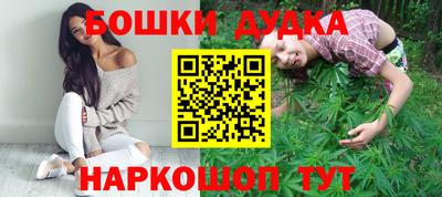 spice Пенза