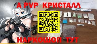трава Партизанск