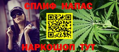 бутик Первоуральск