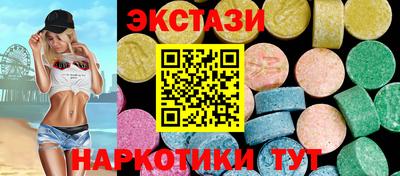 spice Пенза