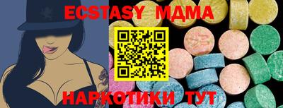 бутик Первоуральск