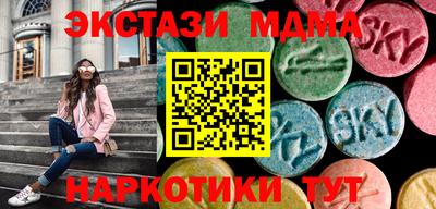 бутик Первоуральск