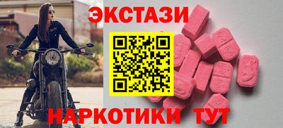 spice Пенза
