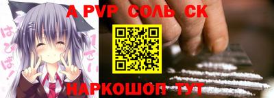 бутик Первоуральск