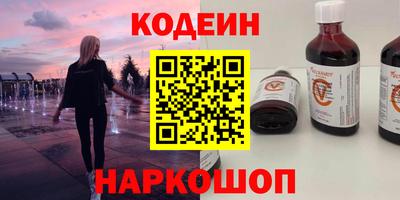 бутик Первоуральск
