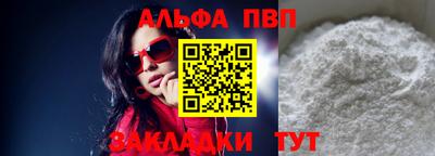 трава Партизанск
