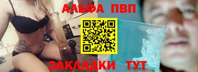 бутик Первоуральск