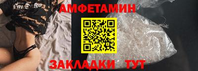 spice Пенза