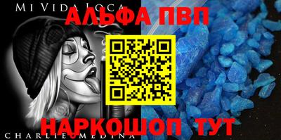 spice Пенза