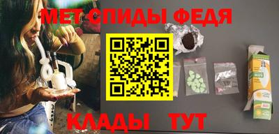 трава Партизанск