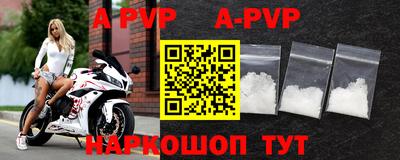 бутик Первоуральск