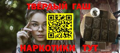 трава Партизанск