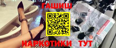 трава Партизанск