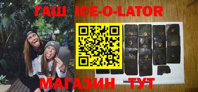 трава Партизанск