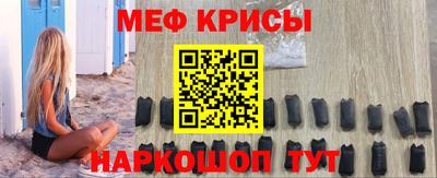 spice Пенза
