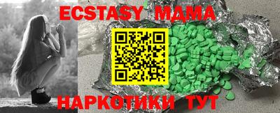 spice Пенза