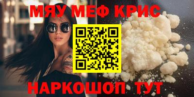 бутик Первоуральск