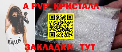 трава Партизанск