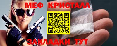 бутик Первоуральск