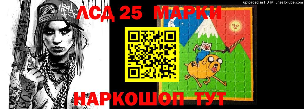 Сальск  Лсд 25 экстази кислота  Лсд 25 экстази ecstasy  LSD-25 экстази  Вход с VPN 