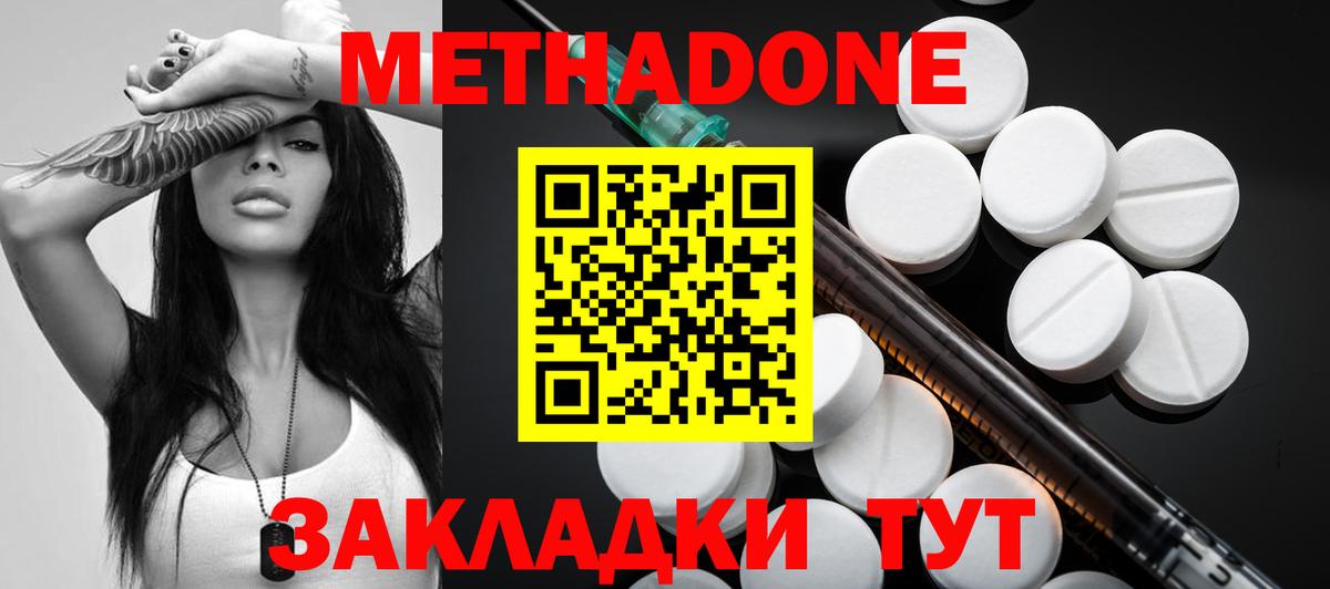 Марихуана  КОКАИН  Вход с VPN  Мефедрон кристаллы  Сальск  ГАШИШ 