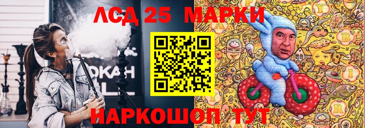 Сальск  Марки N-bome 1,8мг  Марки N-bome 1,8мг  Вход с VPN 