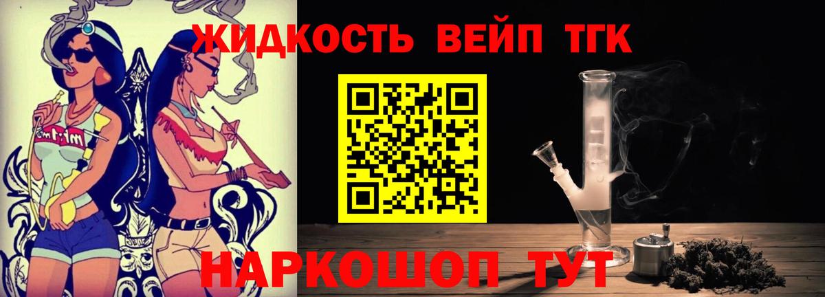 Сальск  Дистиллят ТГК концентрат  Вход с VPN 